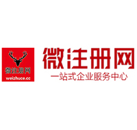 龙口贵阳公司注册之公司注册流程知识总结
